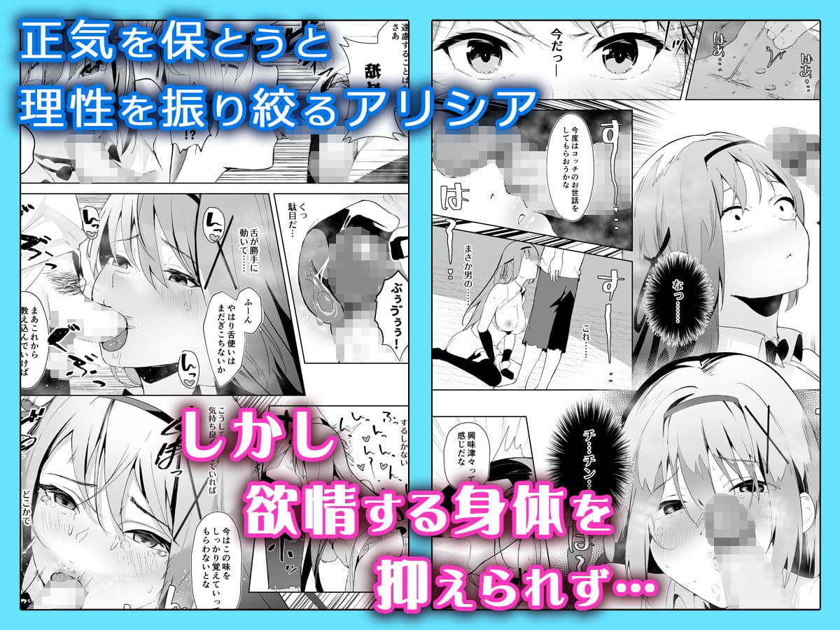 堕落体質 ―女の子をダメにするおじさんに捕まってしまう姫騎士物語― サンプル画像 3