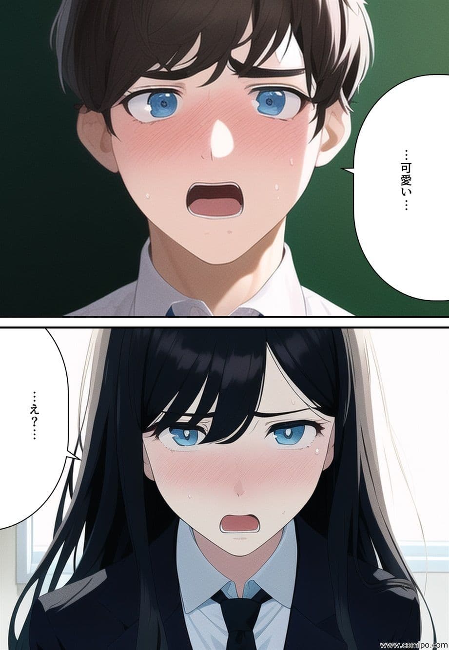 性者の夜明け 〜女体化の日〜 サンプル画像 3