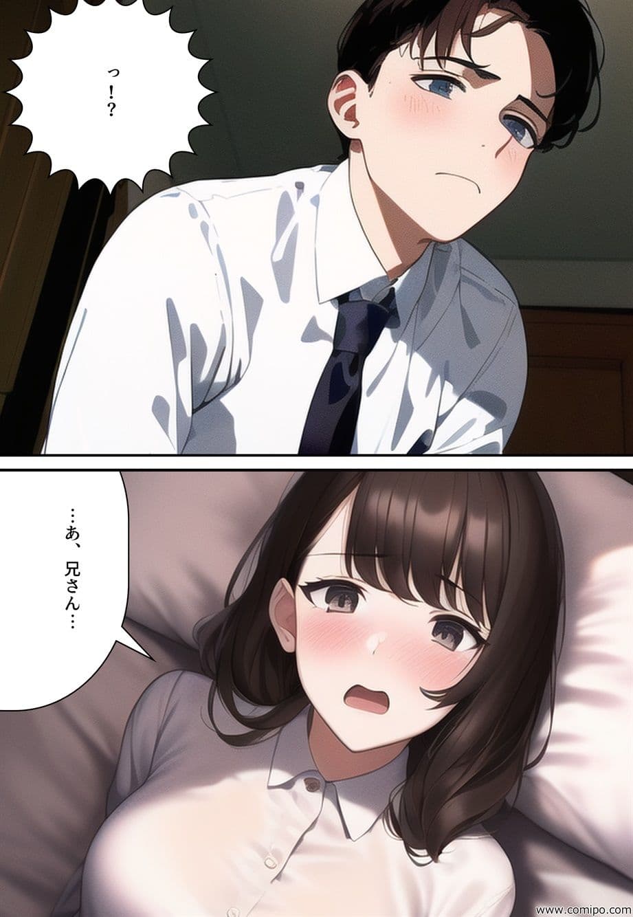 性者の夜明け 〜女体化の日〜 サンプル画像 8