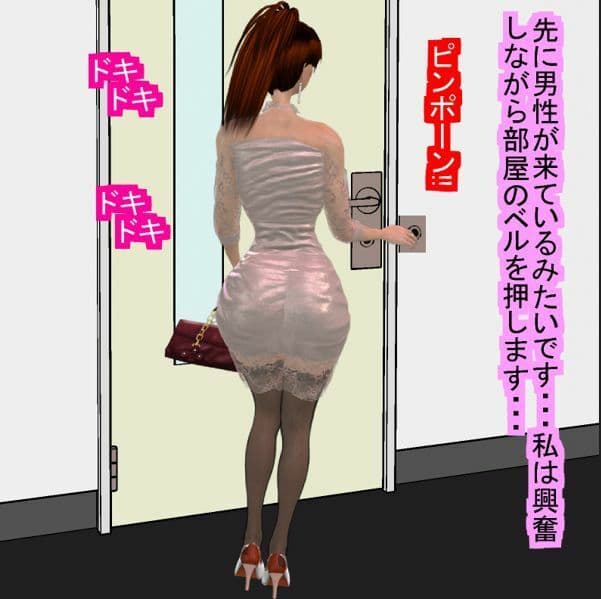 女体化って気持いい サンプル画像 1