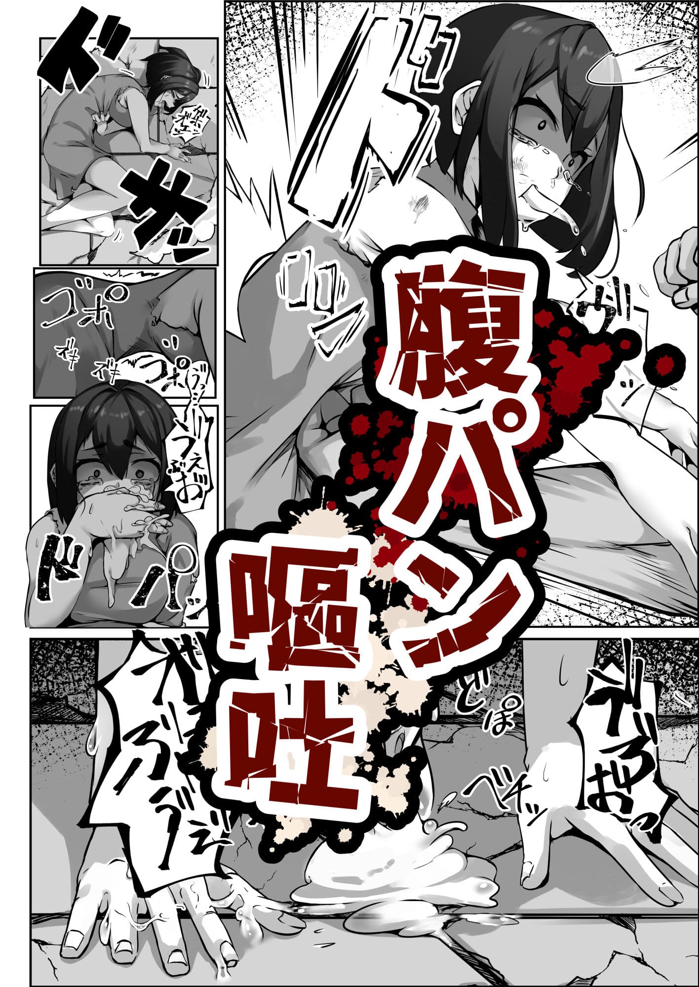 敵に捕まって腹パン、首絞め、イラマチオされる話 サンプル画像 6