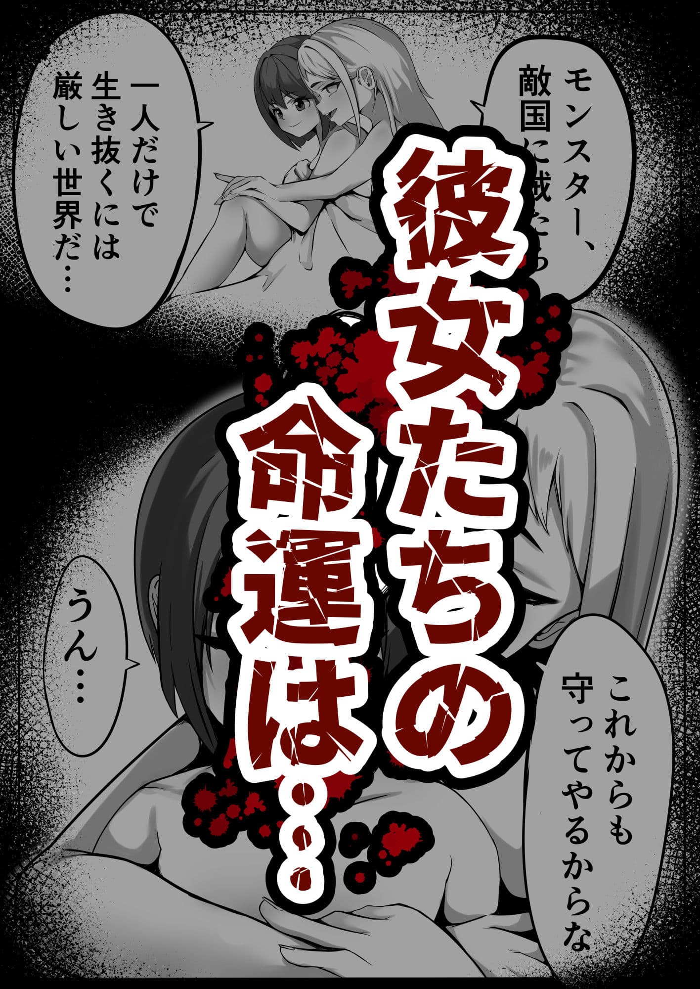 敵に捕まって腹パン、首絞め、イラマチオされる話 サンプル画像 9