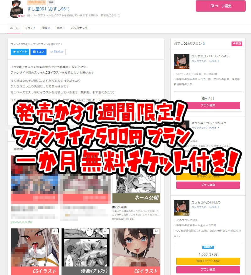 敵に捕まって腹パン、首絞め、イラマチオされる話 サンプル画像 10