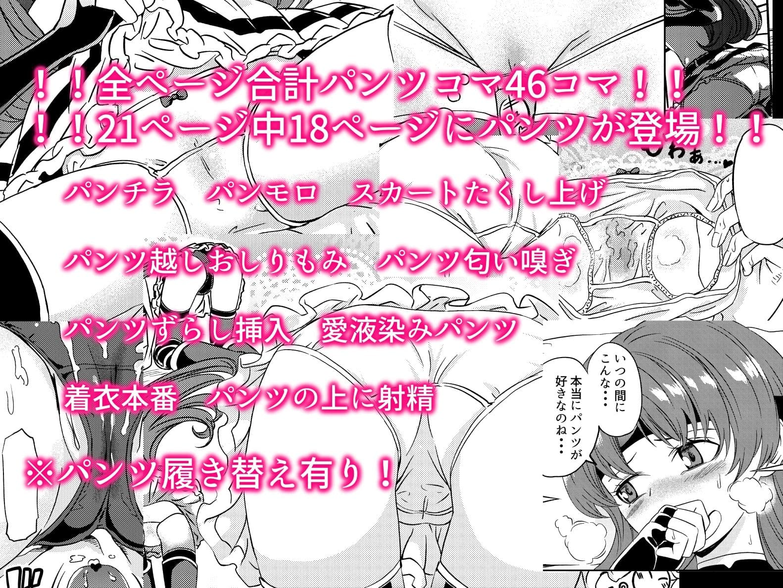 パーティーを組んだ女戦士のパンツが見えすぎている件について サンプル画像 5