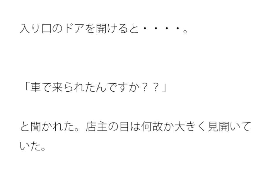 3時間だけキレイ好きになった きっかけのカフェ サンプル画像 2