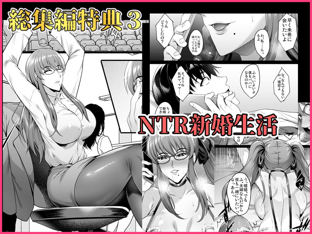 焼酎MAC総集編 サンプル画像 7