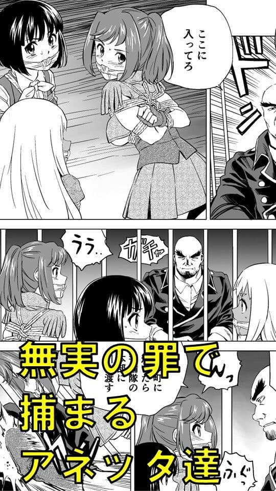 W&W第7話「二人の女と炎の傭兵」 サンプル画像 1