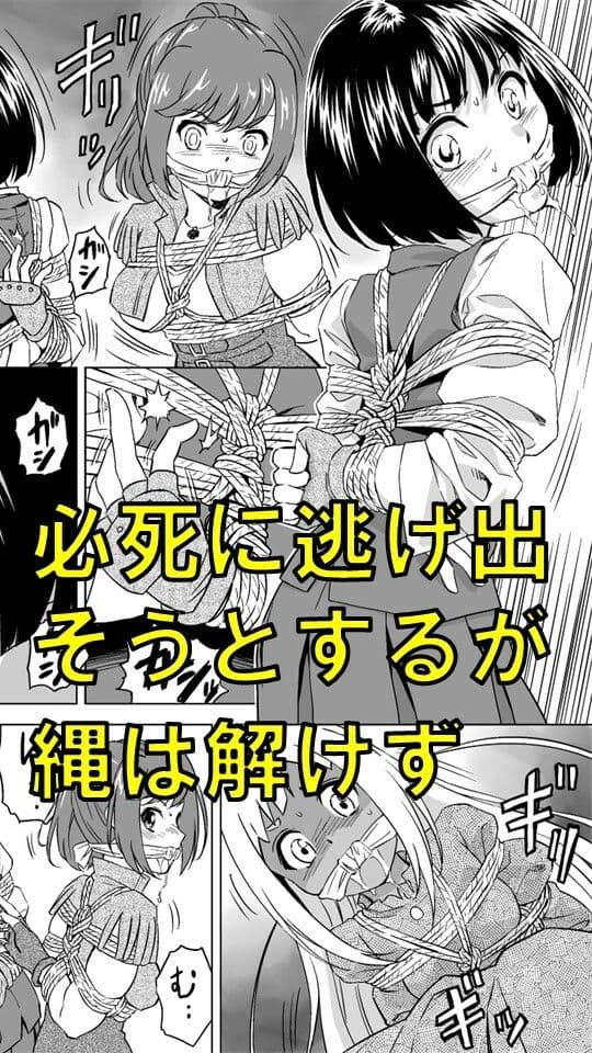 W&W第7話「二人の女と炎の傭兵」 サンプル画像 2