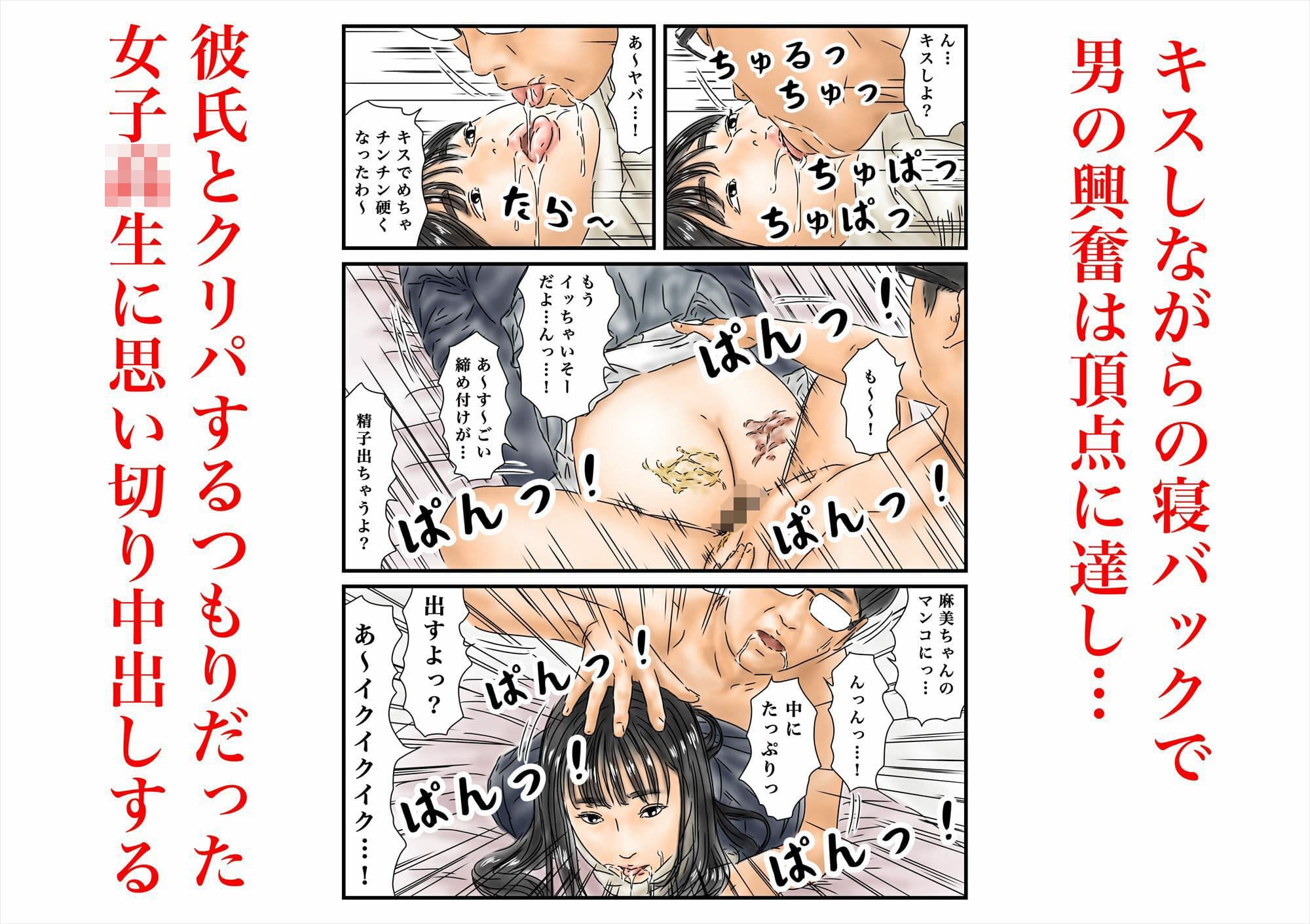 時間停止 クリスマスに浮かれた尻振り女子校生と一緒に腰を振ります サンプル画像 7