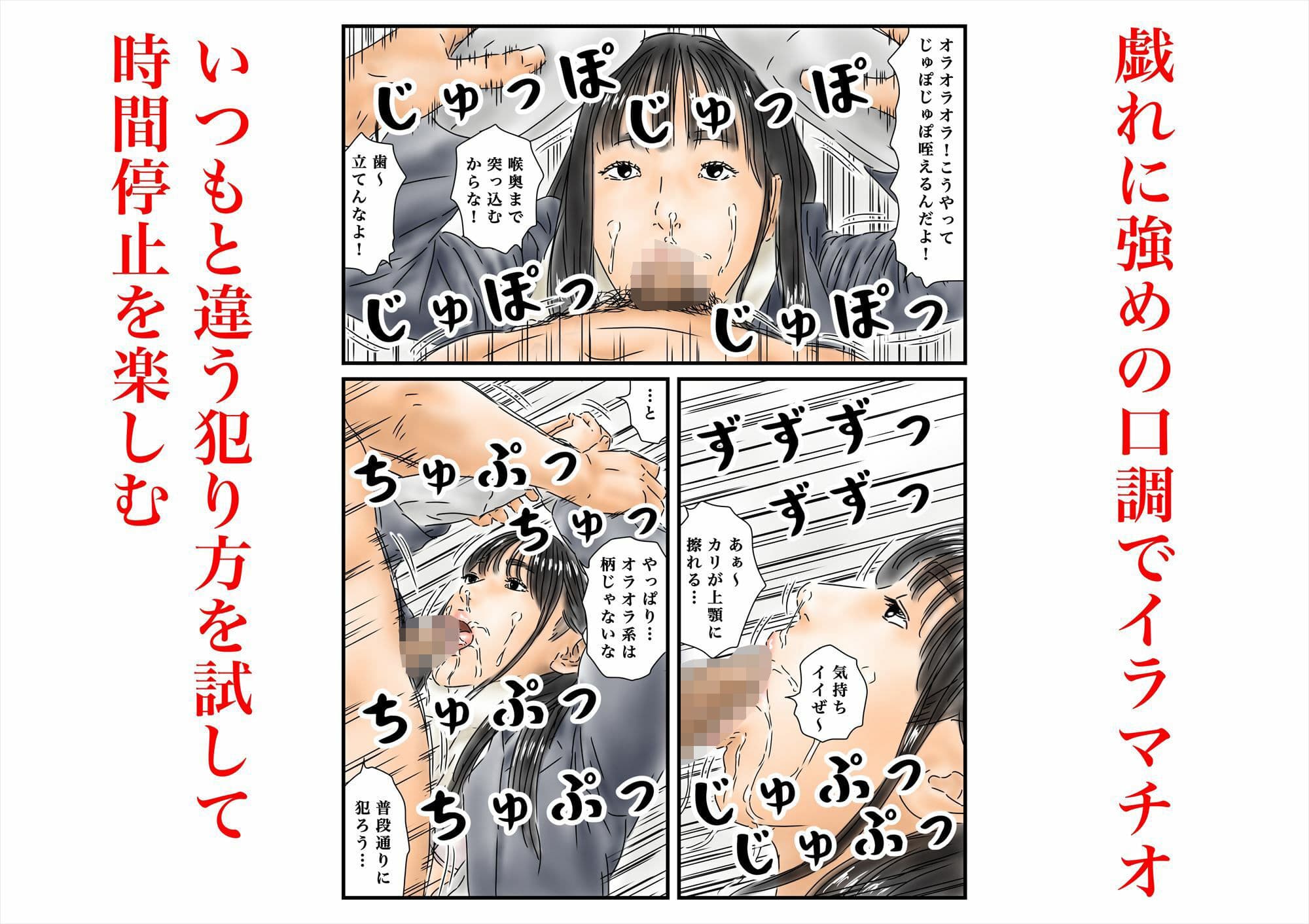 時間停止 クリスマスに浮かれた尻振り女子校生と一緒に腰を振ります サンプル画像 9