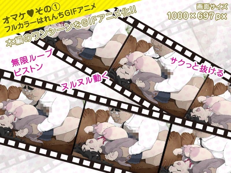 インフルエンサーのさいなん 〜ついんちゃん編〜 フルカラーGIFアニ付き! サンプル画像 9