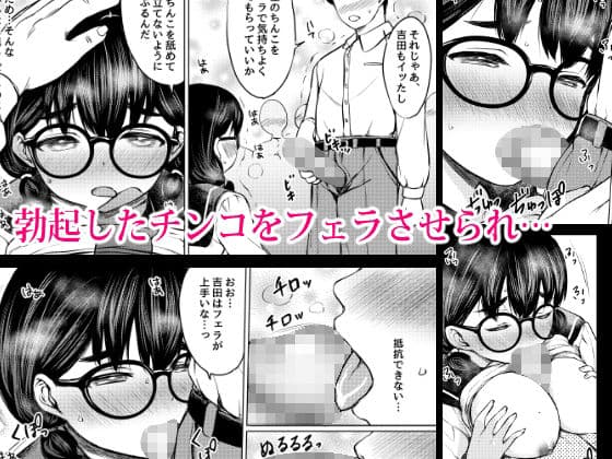 発育のいい地味メガネ少女を性教育と称してみんなの前で公開セックスさせた話 サンプル画像 6