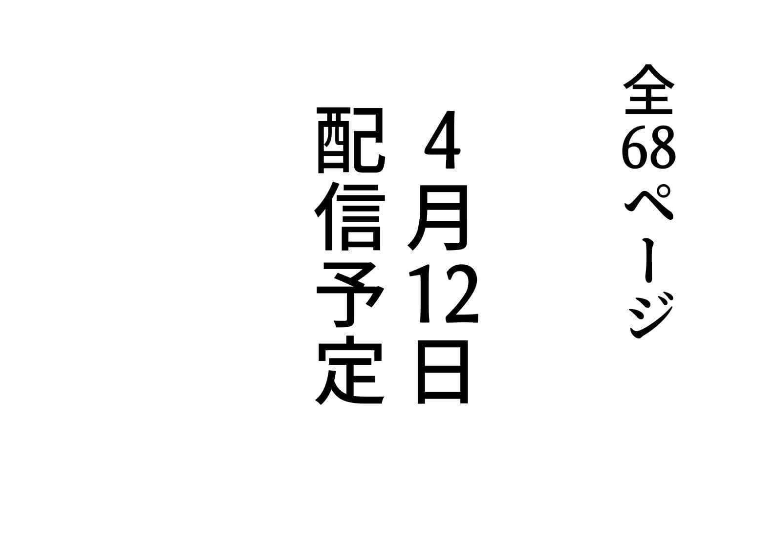 修学旅行でえっち当番にサレちゃって ふつかめ サンプル画像 8