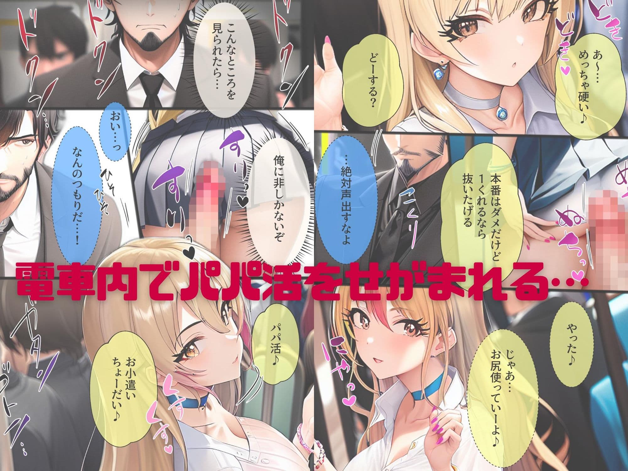 しゃちく・ざ・ふぁっく!3〜クソ社長の妻がひた隠しにしていた愛娘からパパ活を誘われたので本当のパパの代わりにお母さんと一緒に愛してあげたら欲しがり淫乱処女ビッチだったので快楽地獄に落として家族にしちゃいます サンプル画像 5