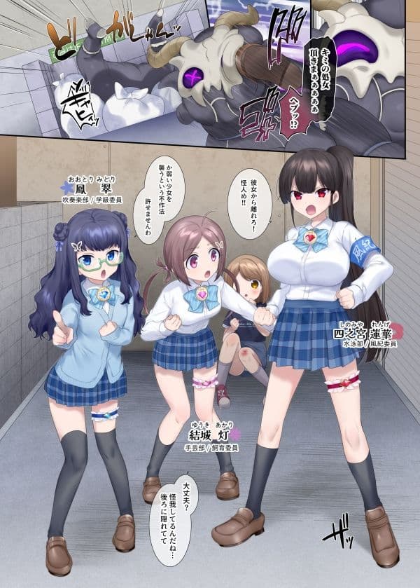 夢幻聖姫エクスファントム Season 1 〜カラダを堕とされる瑠璃色の魔法少女〜 サンプル画像 2