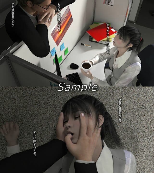 監禁地下室5 サンプル画像 1