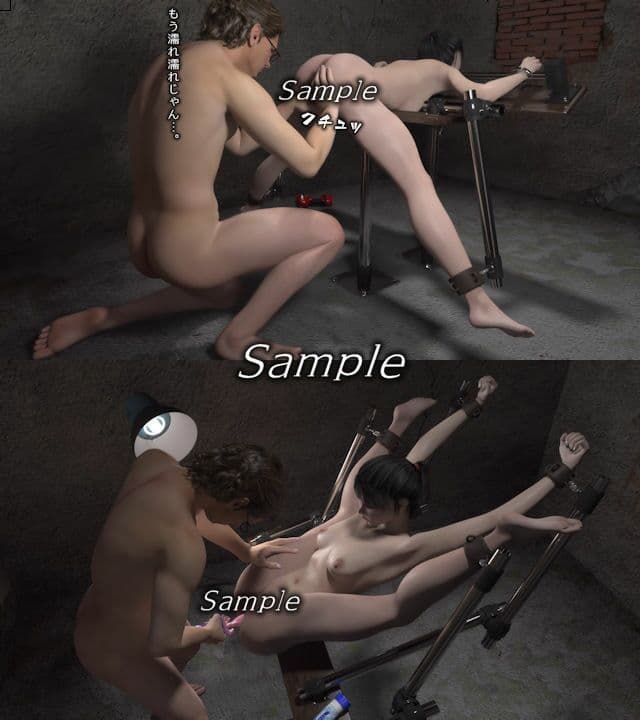 監禁地下室5 サンプル画像 4