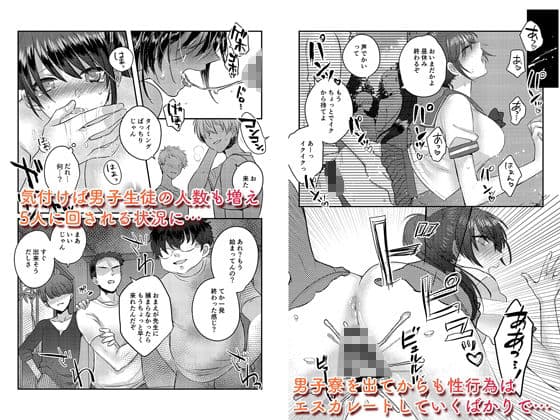 1週間だけ男子寮で過ごすことになった私が処女を卒業した件につきまして。 サンプル画像 5