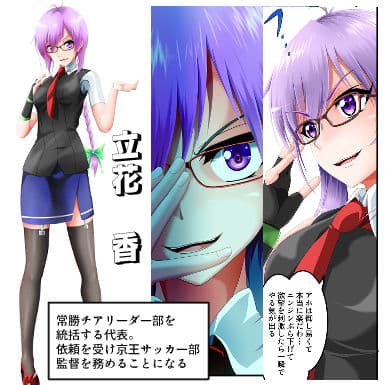 勝ちます勝てますやらせます〜常勝チア部〜前編 サンプル画像 1