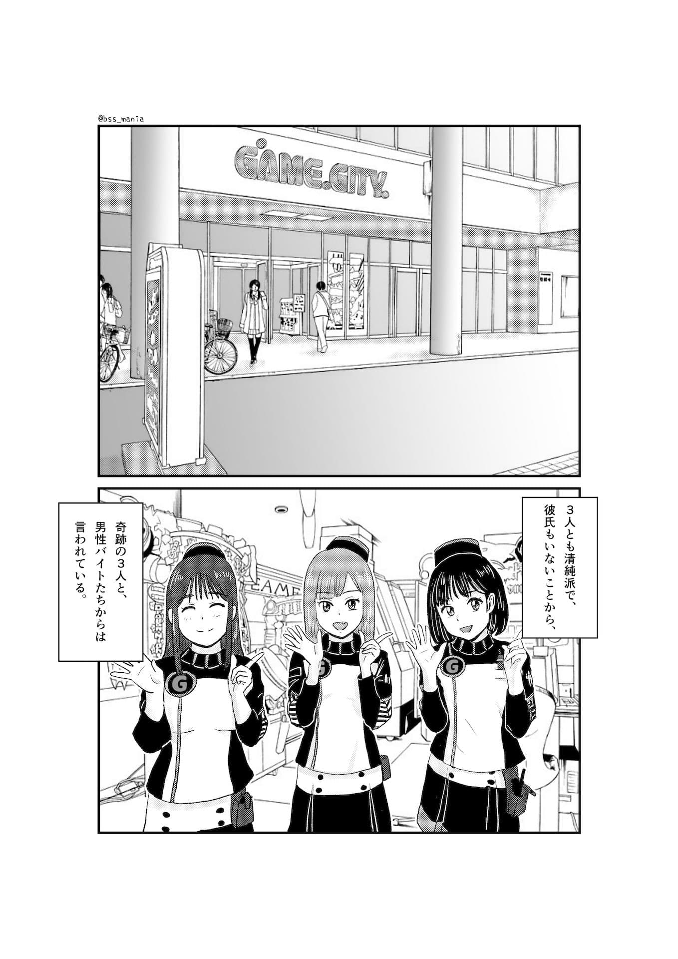 「いっしょにいい職場にしていこうね♪」って言ってた可愛い先輩がイケメンに落とされて「バイトとかどうでもいいからセックスしたい♪」って言わされるまで… サンプル画像 4