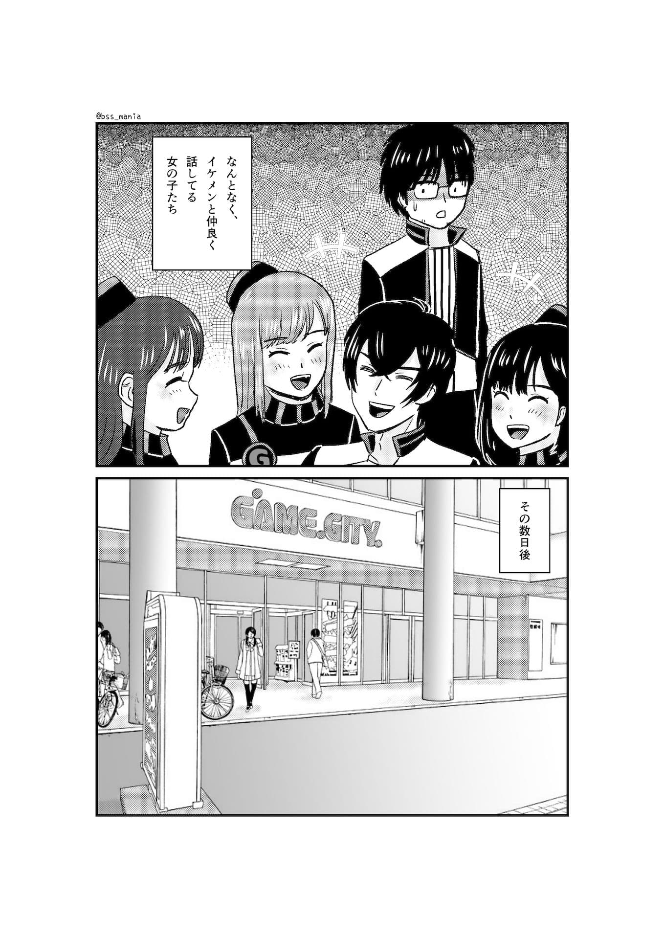 「いっしょにいい職場にしていこうね♪」って言ってた可愛い先輩がイケメンに落とされて「バイトとかどうでもいいからセックスしたい♪」って言わされるまで… サンプル画像 7