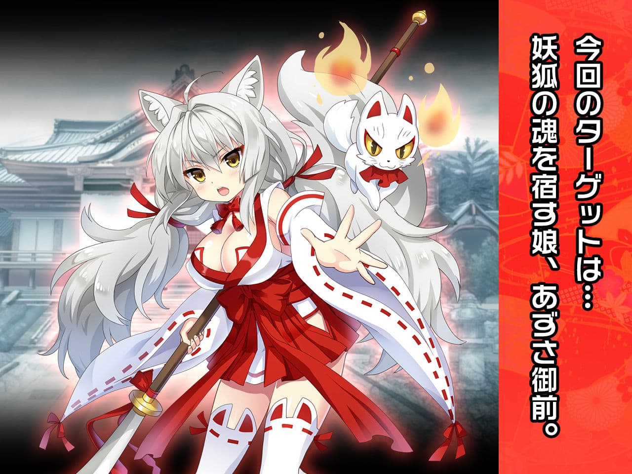 あずさ御前 〜ヒロイン絶滅計画より〜 勝気なヒロインを悪堕ちさせよ! サンプル画像 1