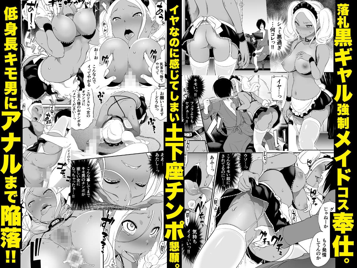 治験女・淫姦オークション!? サンプル画像 4