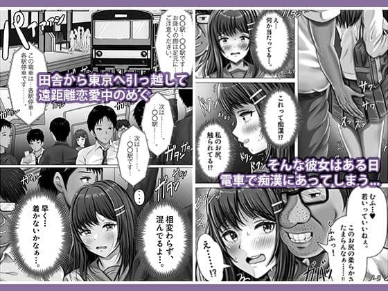 痴●おじさん調教日記 サンプル画像 1
