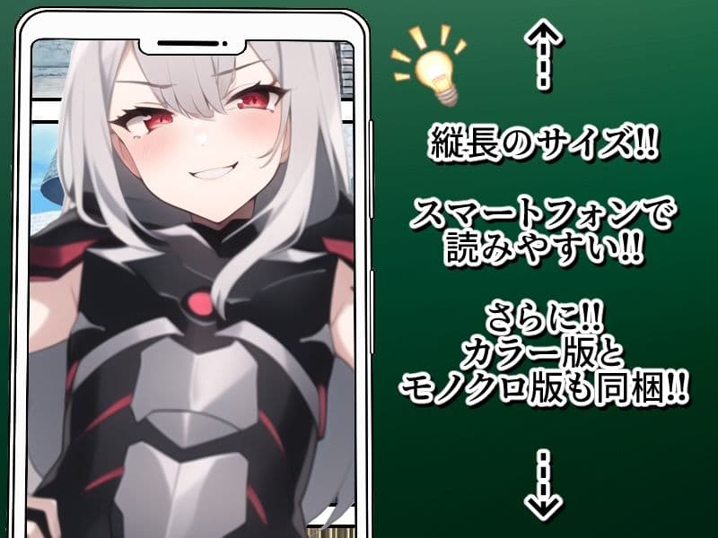 ノットリ〜スライムに寄生された宮廷魔術師〜 サンプル画像 3