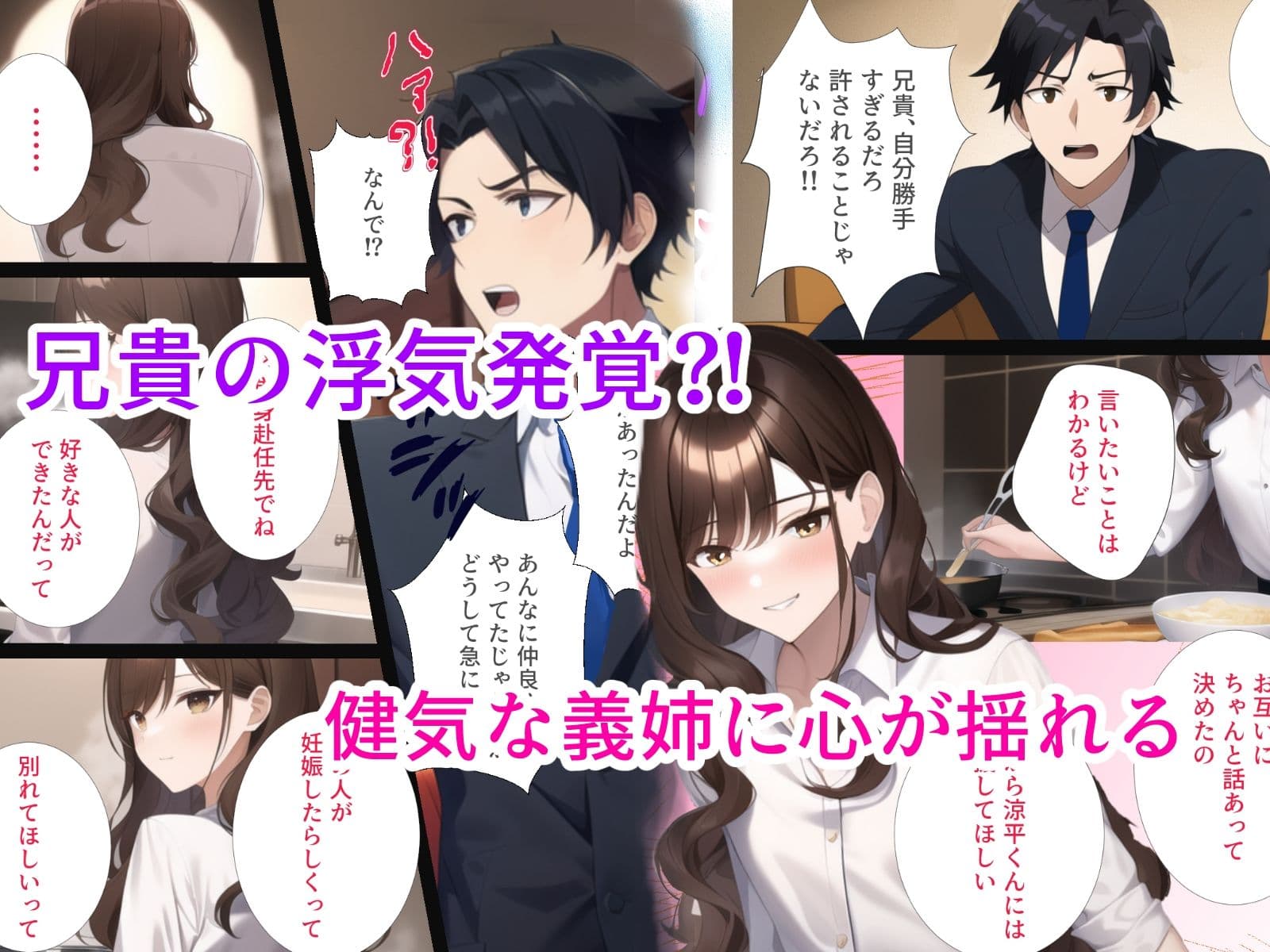 魔性の人妻に童貞を奪われた話 サンプル画像 2