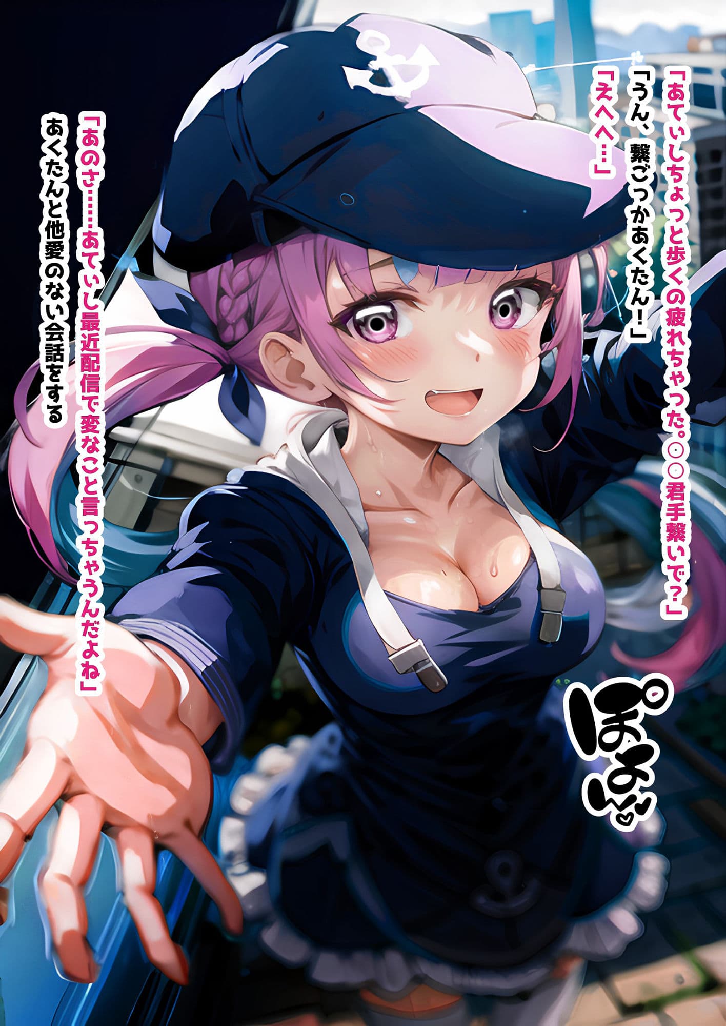 ほろえっちらいぶ 爆乳発情メイドあくたん! 汗だく本気交尾な一日 + 爆乳メイドあくたん 黒人デカマラファック アイドル肉便器堕ち サンプル画像 2