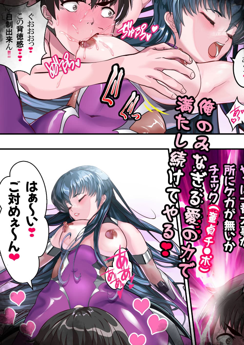 サクラ堕つ対●忍アサギ牝秘書潜入 サンプル画像 3