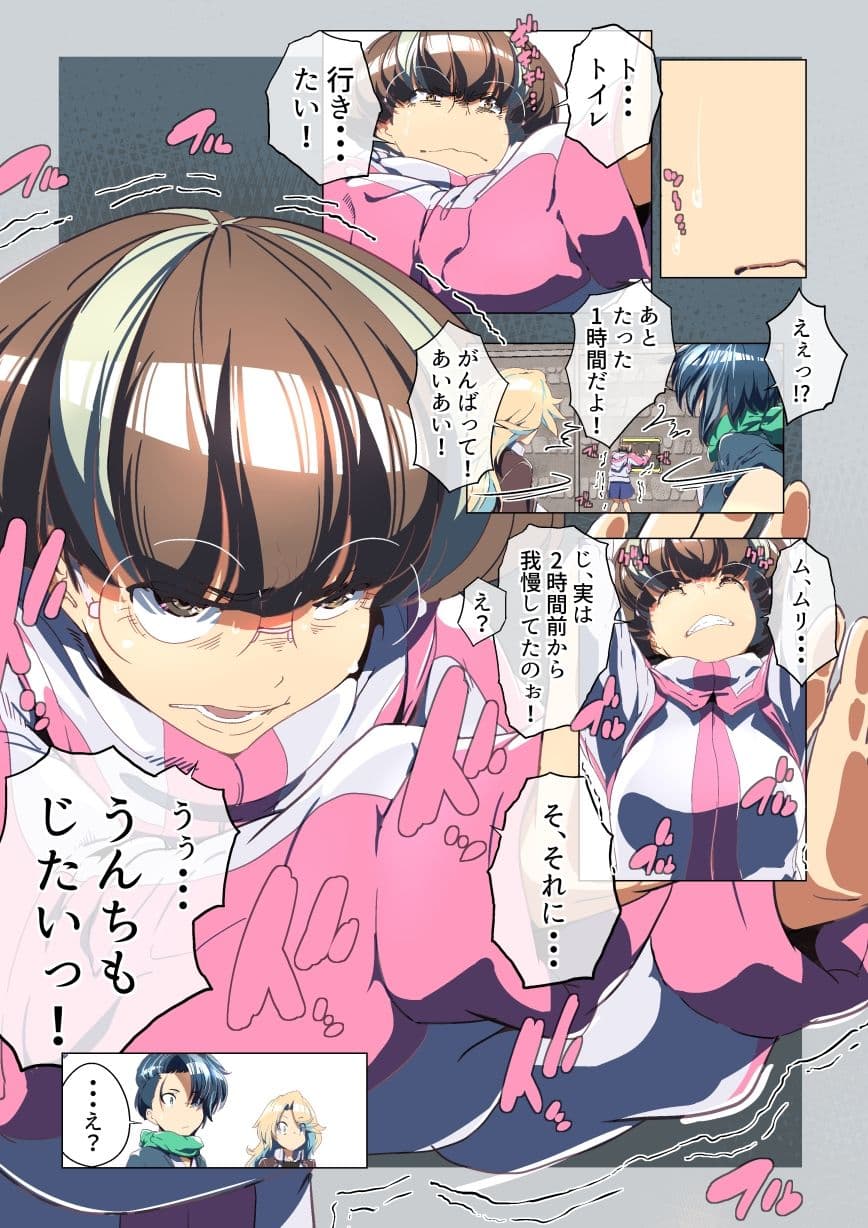 JKアリス in TrapLand Scene2 地味で陰キャなメガネ少女に 強●排便&撮影! アクティブ元気娘を睡眠姦! サンプル画像 2