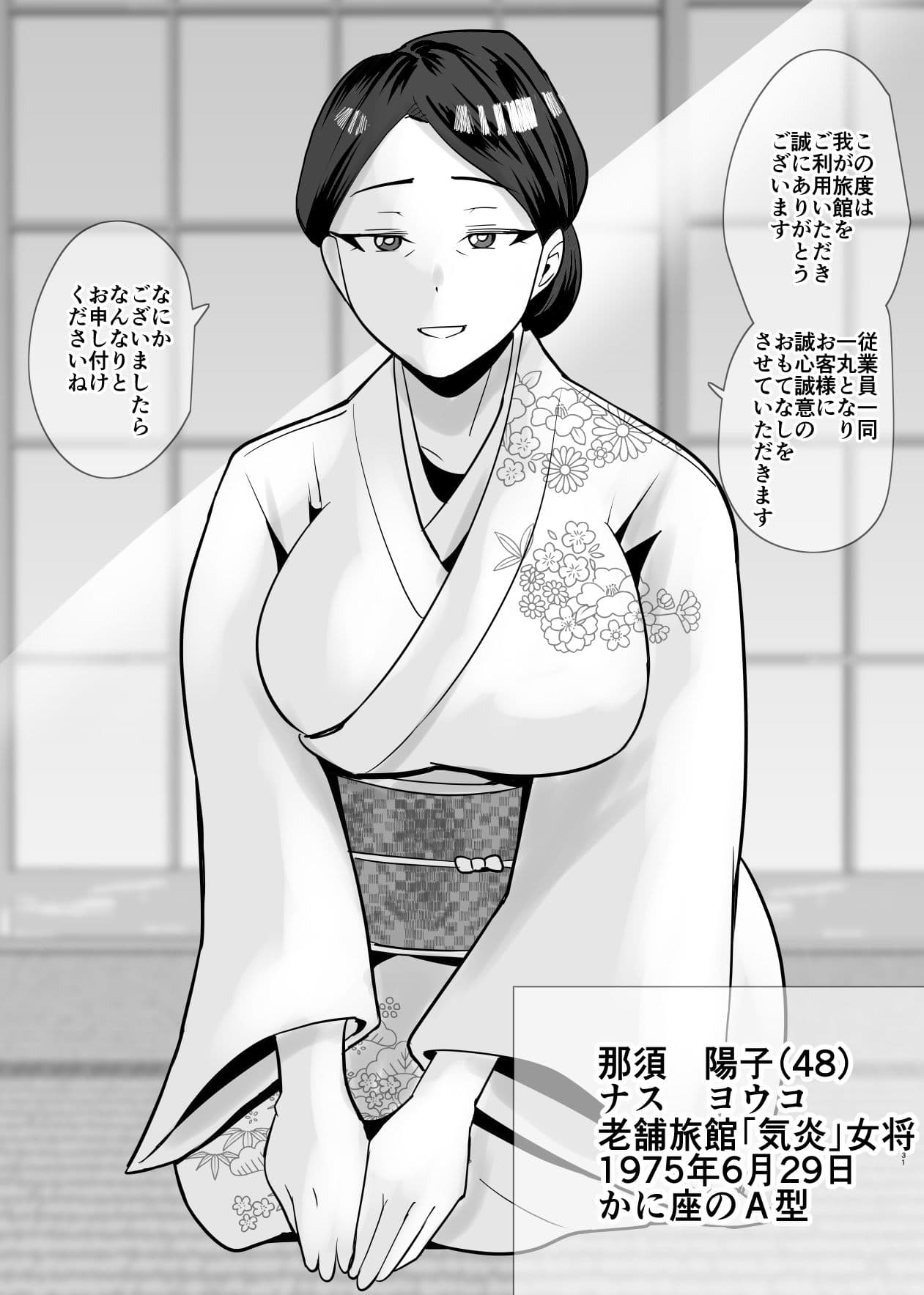 SEXしてなさそうな人ほどエグいSEXしてる説 vol.2 サンプル画像 1