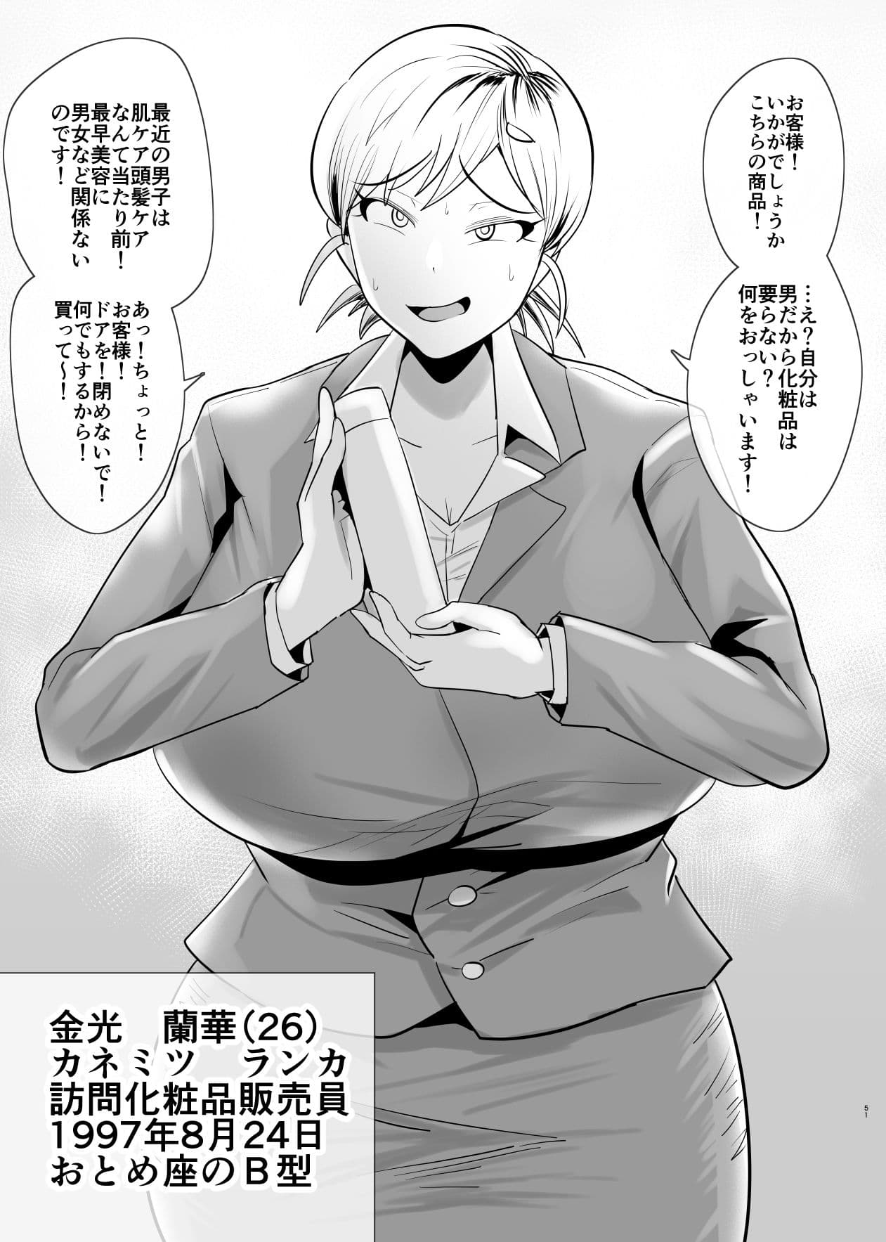 SEXしてなさそうな人ほどエグいSEXしてる説 vol.2 サンプル画像 6