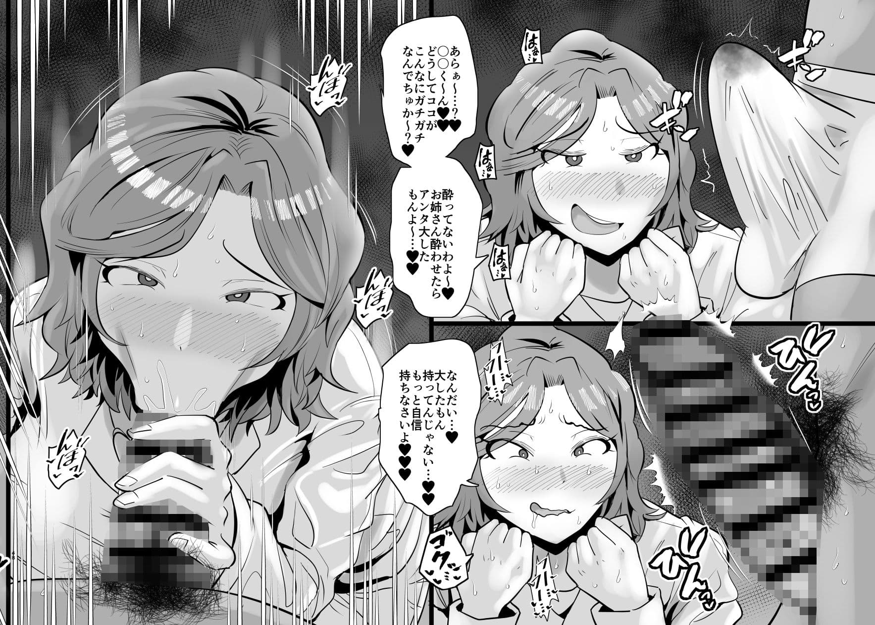 SEXしてなさそうな人ほどエグいSEXしてる説 vol.2 サンプル画像 9