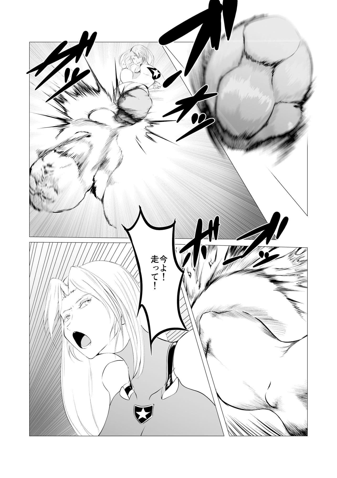 スーパーヒロイン エマの敗北3 サンプル画像 6