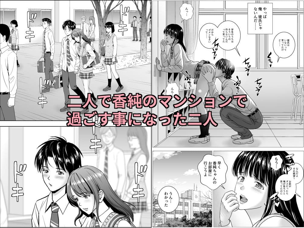 春くらべ6 サンプル画像 2