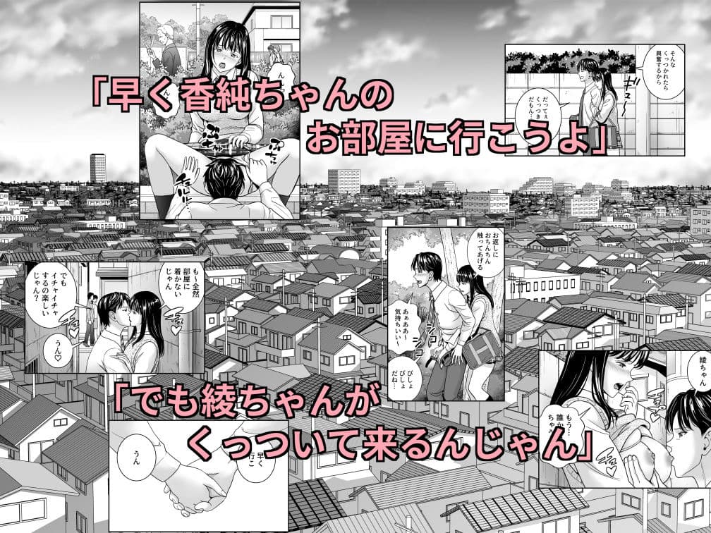 春くらべ6 サンプル画像 3