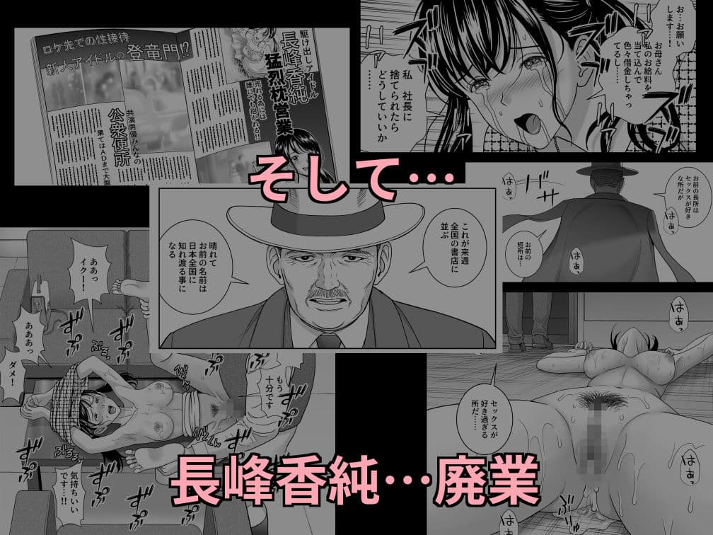 春くらべ6 サンプル画像 8