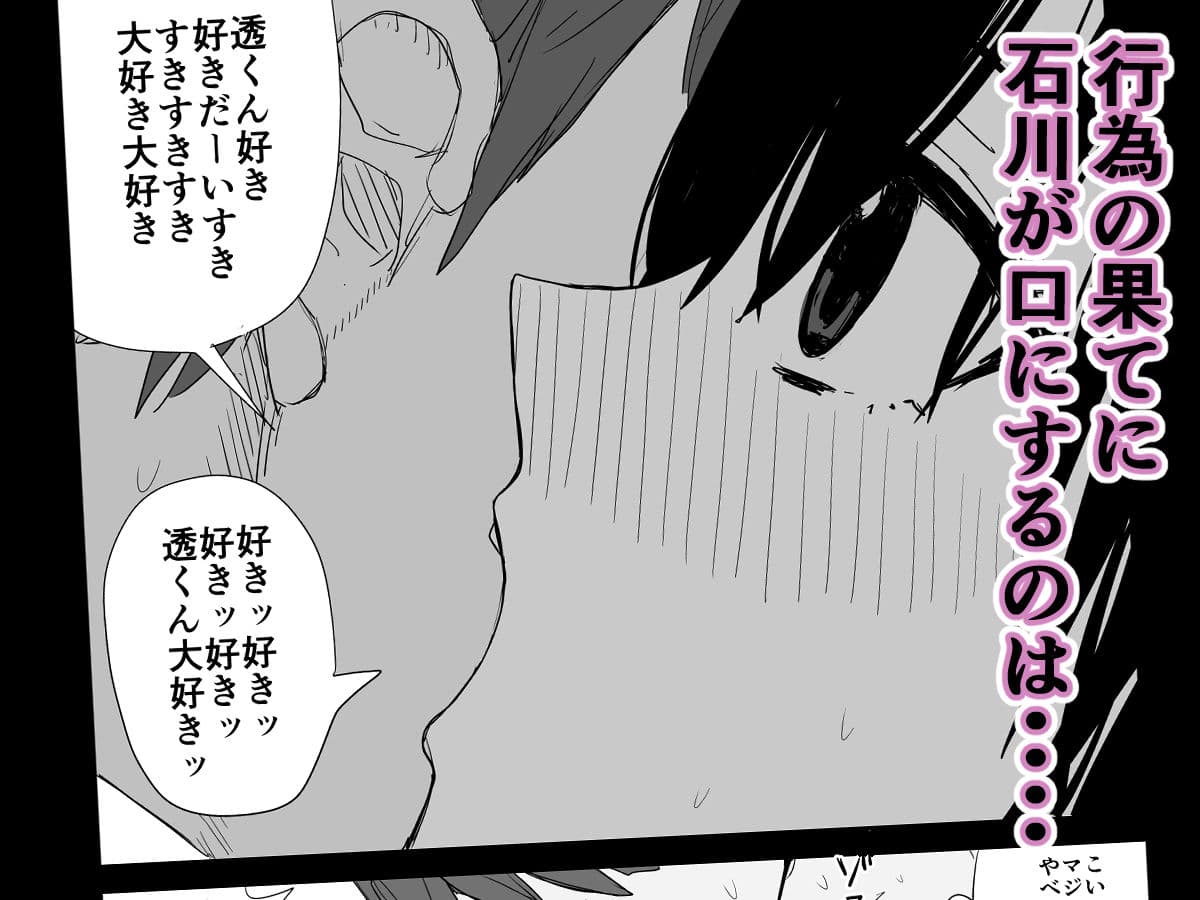 オモチカエラレ4 新人声優、望まぬ母乳出す。 サンプル画像 6