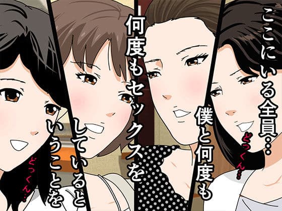 催●浮気研究部 第十三話 サンプル画像 7