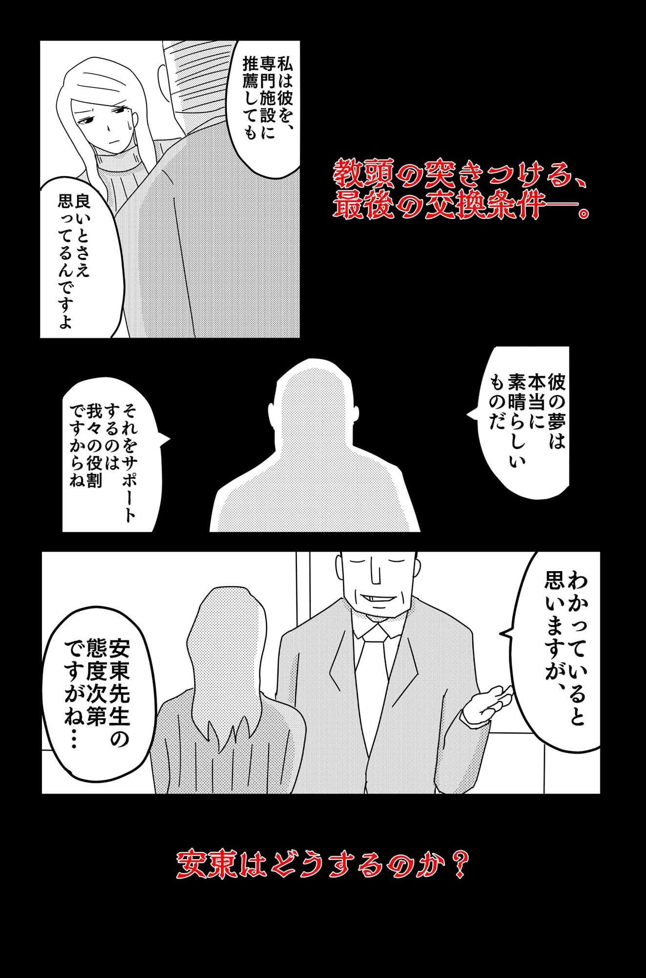 暗い雲 Vol.3 サンプル画像 3