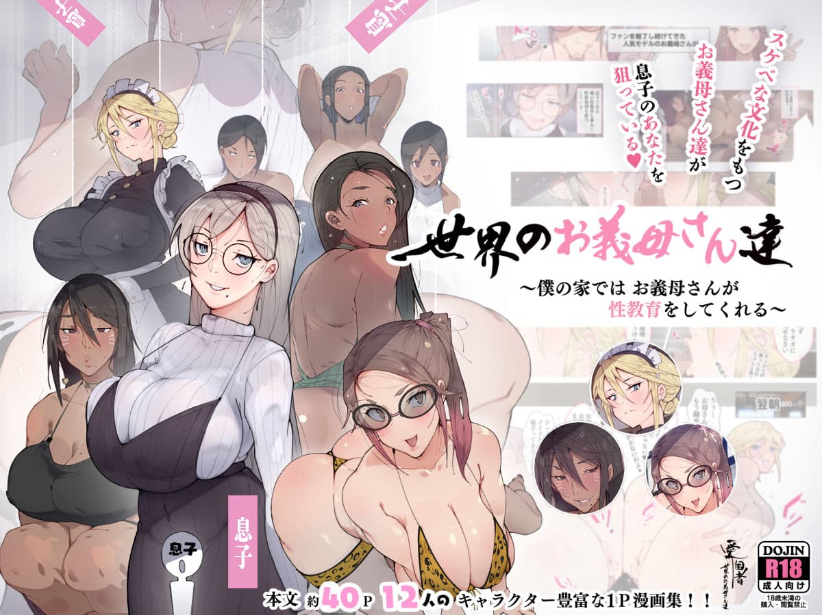 少子化対策 総集編 普段は優しいあの娘達はSEXの時に 痴女になる サンプル画像 7