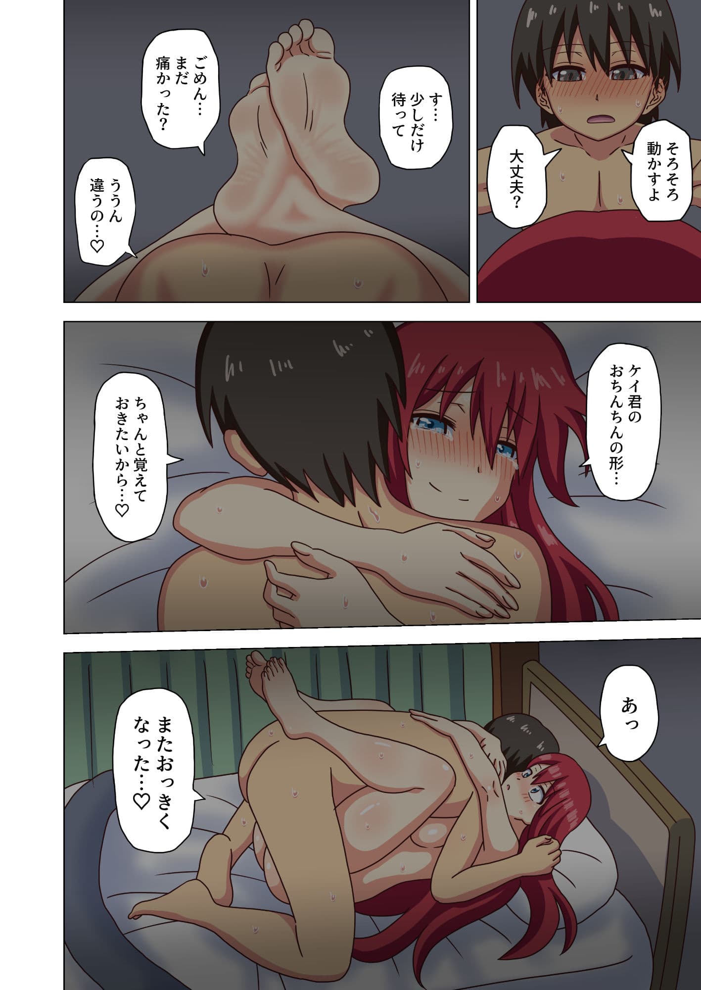 魅足の園 Vol.9 サンプル画像 8