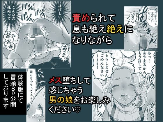 万引き娼年 サンプル画像 3