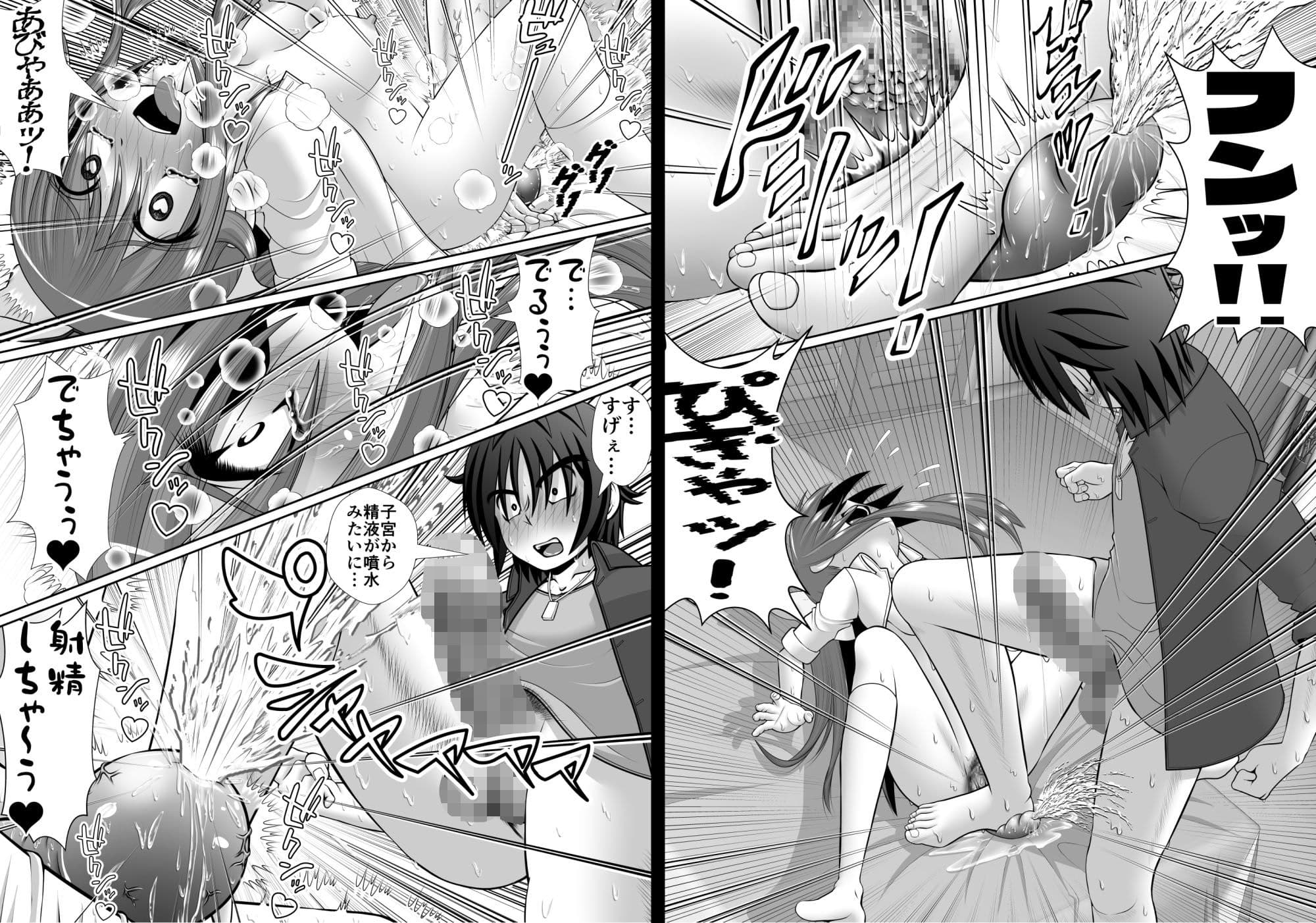 膣破壊系女子5(1)(2)(3)まとめ サンプル画像 6