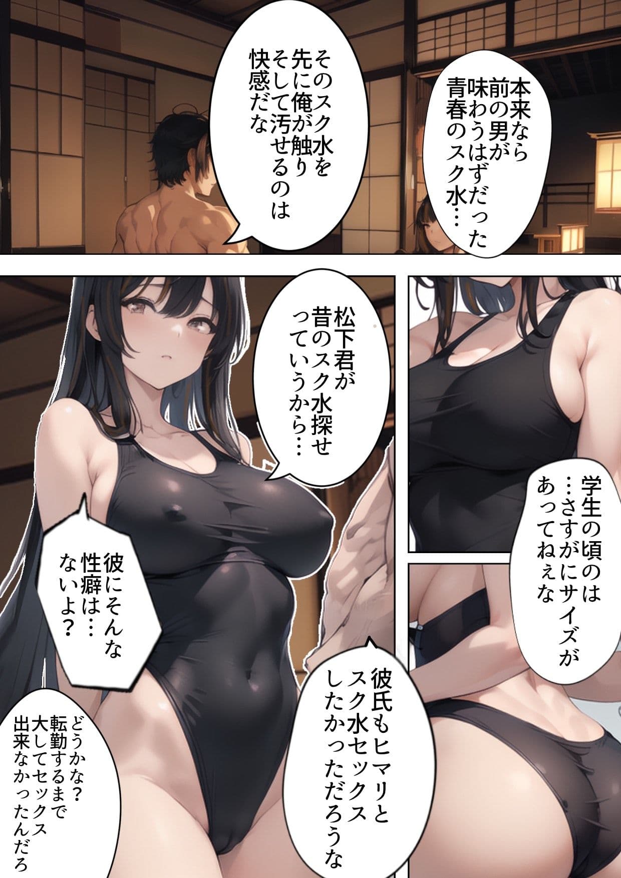 祝え!寝取られ婚姻夏祭り〜転勤の隙に彼女がDQNヤリチンチャラ男に寝取られ妊娠人妻に。俺はプロポーズしに地元へ帰省するもチャラ男と彼女(姉友)の結婚式を兼ねた夏祭りで俺が逆に屈辱の祝福を!夏祭り帰省したら彼女が寝取られてた話 サンプル画像 10