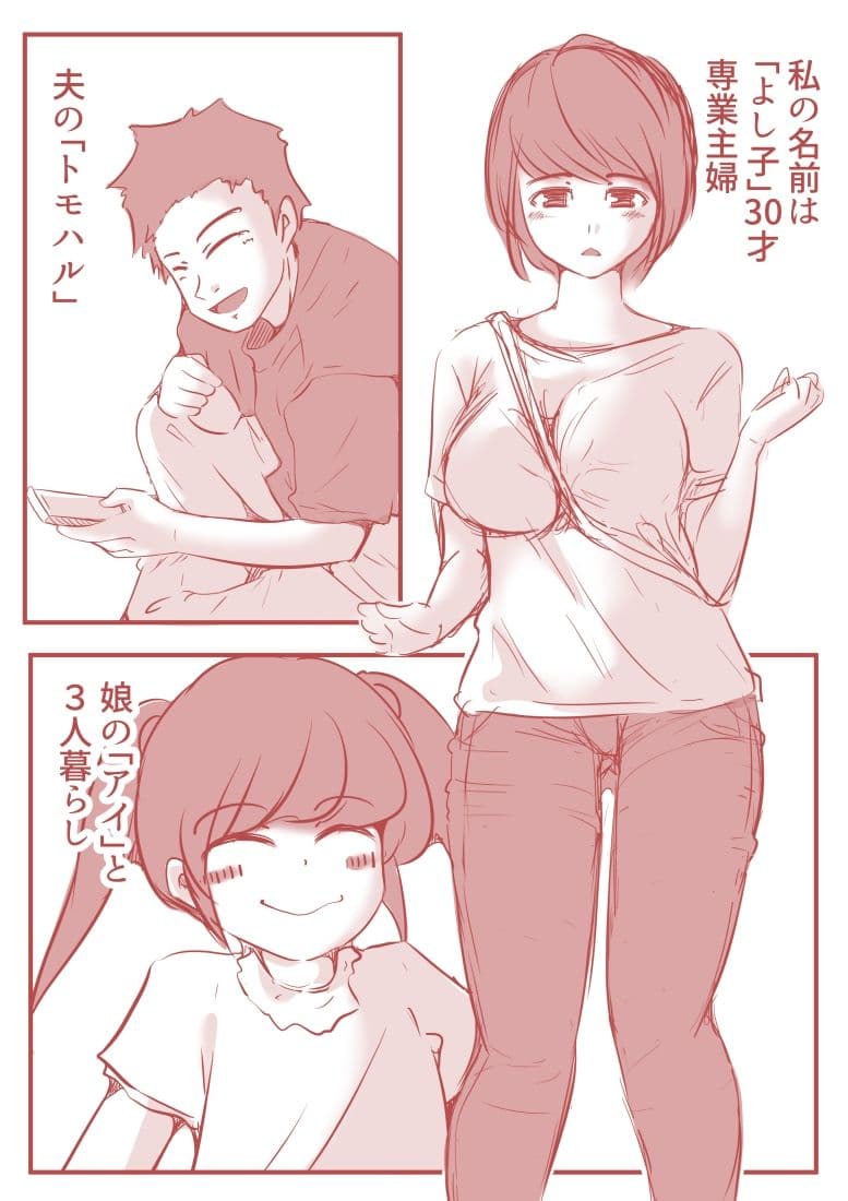 アトリエの中の秘密 サンプル画像 1