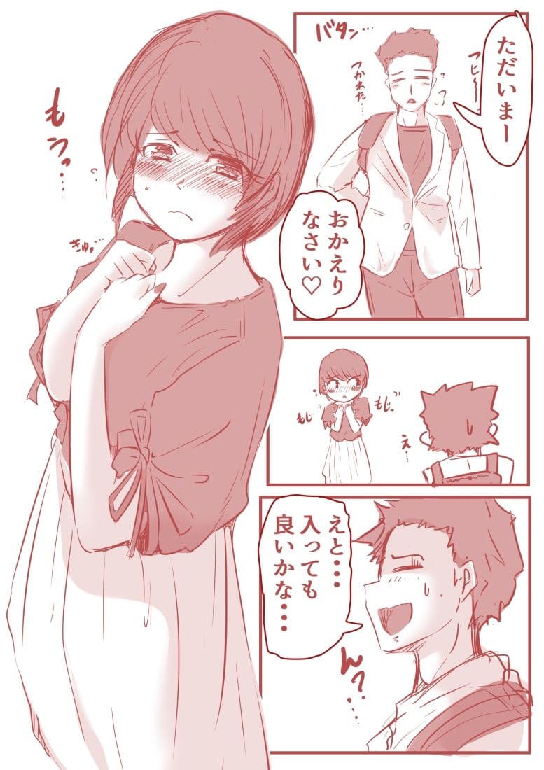 アトリエの中の秘密 サンプル画像 3